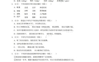 七年级语文期末试卷8-1卷人教部编版-【免费下载-高清无水印】【语文电子版可打印】