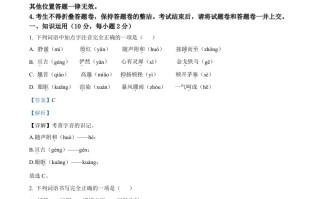 2023年湖北省恩施州市中考语文 真题-【免费下载】