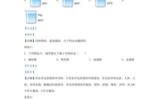 2020-2021学年陕西省西安市蓝田县九年级学期物理期中试题及答案-【免费下载-高清无水印】【物理电子版可打印】