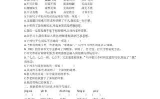 五年级语文册期末练习-【免费下载-高清无水印】【语文电子版可打印】