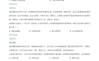 2020年贵州省黔东南州毕业升学 统一考试历史试题-【免费下载】