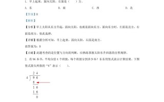 2022-2023学年浙江省温州市洞头区人教版三年级册期末考试数学试卷及答案-【免费下载-高清无水印】【数学电子版可打印】