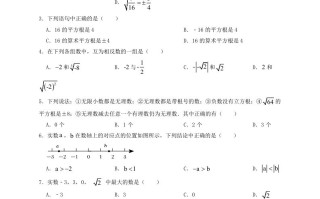 2022-2023学年苏科版八年级数学册第四章过关检测试题及答案-【免费下载-高清无水印】【数学电子版可打印】