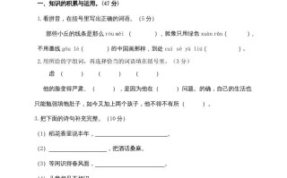 六年级语文册期中精选卷-【免费下载-高清无水印】【语文电子版可打印】