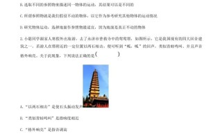 2021-2022学年河南省平顶山市舞钢市八年级学期期末物理试题及答案-【免费下载-高清无水印】【物理电子版可打印】