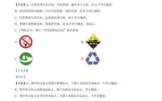 2024年江苏省 盐城市中考化学真题-【免费下载】