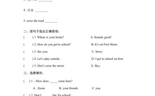 六年级英语册Unit2waystogotoschoolpartB人教-【免费下载-高清无水印】【英语电子版可打印】