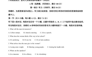 2022年四川省内江市中考英语真题-【免费下载-高清无水印】【中考真题电子版可打印】