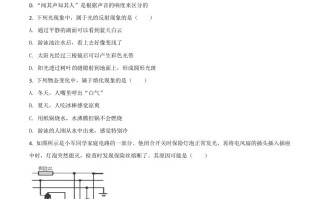 四川 省眉山市2021年中考物理试题-【免费下载】