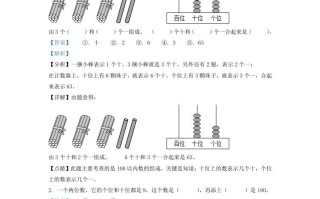 2021-2022学年江苏省宿迁市宿城区一年级册数学期末试题及答案-【免费下载-高清无水印】【数学电子版可打印】