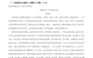 湖北省随州市 2020年中考语文试题-【免费下载】