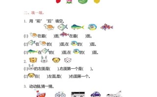 一年级数学册第四单元测试卷-【免费下载-高清无水印】【数学电子版可打印】