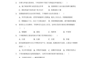 2 022年湖南省常德市中考生物试卷及答案-【免费下载】