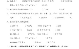 四人教版数学第二单元检测试卷一-【免费下载-高清无水印】【数学电子版可打印】