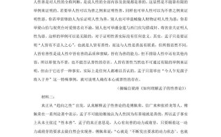 2022-2023学年河北省邯郸市魏县高三学期期末语文试题及答案-【免费下载-高清无水印】【语文电子版可打印】