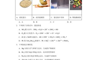 2023年高考化学 试卷-【免费下载】