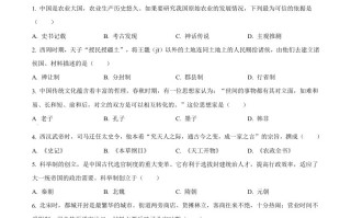 2023 年云南省中考历史真题-【免费下载】