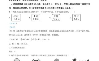 202 4年广西中考数学试题-【免费下载】