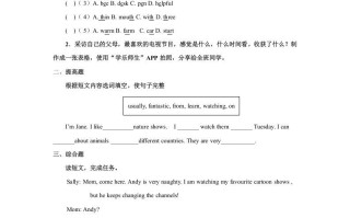 五年级英语册Unit5习题第3课时-【免费下载-高清无水印】【英语电子版可打印】