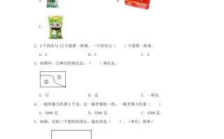 2022-2023学年江苏省无锡市惠山区三年级学期期中数学试卷及答案-【免费下载-高清无水印】【数学电子版可打印】