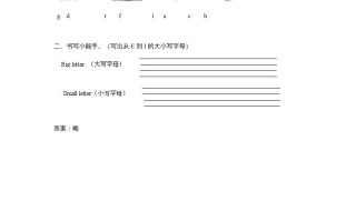 三年级英语册Unit3《Lookatme!》第5课时同步练习-【免费下载-高清无水印】【英语电子版可打印】