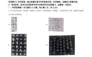 2023年四川省广安市中考历史真题-【免费下载-高清无水印】【中考真题电子版可打印】
