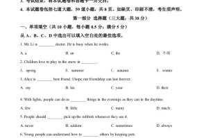 2022年辽 宁省沈阳市中考英语真题-【免费下载】