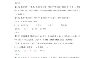 2023-2024学年辽宁朝阳北票市五年级册数学期中试卷及答案北师大版-【免费下载-高清无水印】【数学电子版可打印】