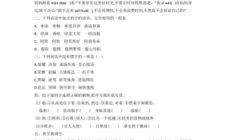 六年级语文册2022部编版小升初考前模拟测试卷-【免费下载-高清无水印】【语文电子版可打印】