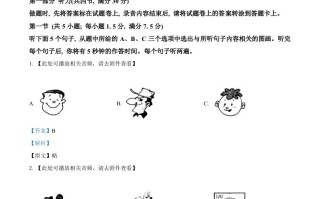 云南 省2021年中考英语试题-【免费下载】