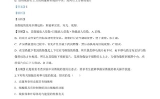 四川省内江市2020年中考生物 试题-【免费下载】