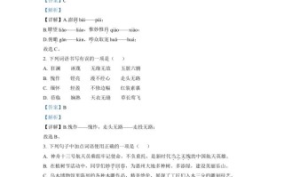 2022年四川省乐山市中考语文真题 -【免费下载】