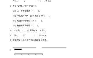 二年级数学册复习检测题-【免费下载-高清无水印】【数学电子版可打印】