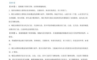 内蒙古呼和浩特市2021年会考生物试 题-【免费下载-高清无水印】【中考真题电子版可打印】