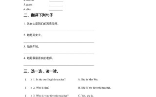 五年级英语册Ｕｎｉｔ2TeachersLesson1同步练习1-【免费下载-高清无水印】【英语电子版可打印】