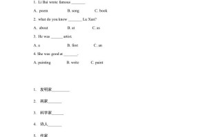 六年级英语册同步练习Unit5Leson3-【免费下载-高清无水印】【英语电子版可打印】