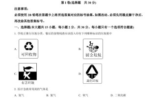 2023年四川省 自贡市中考化学真题-【免费下载】