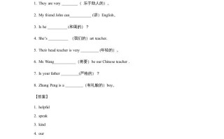 五年级英语册Unit2MyWeekPeriod1-【免费下载-高清无水印】【英语电子版可打印】