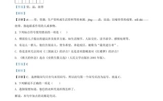 江苏省泰州市2020年中考语文试题-【免费下载-高清无水印】【中考真题电子版可打印】