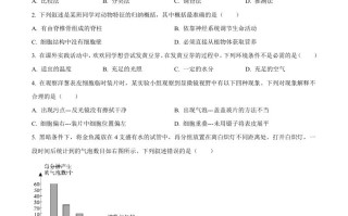 2 022年四川省绵阳市中考生物真题-【免费下载】