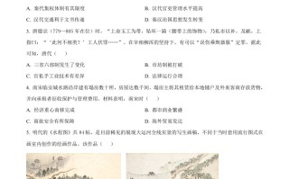2022年 高考历史试卷-【免费下载】