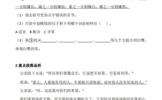 五语文阅读专项训练习题50道-【免费下载-高清无水印】【语文电子版可打印】