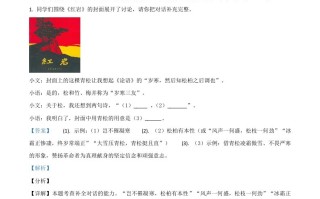 浙江省衢 州市2021年中考语文试题-【免费下载-高清无水印】【中考真题电子版可打印】