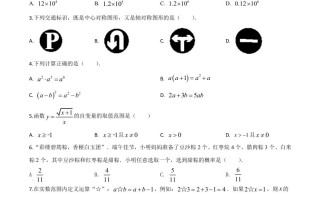 湖北省恩施州2020年 中考数学试题-【免费下载】