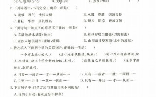  【1-8单元高频考点通关卷】五语文-【4免费下载】