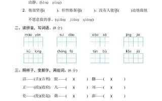 四年级语文册期末模拟卷-【免费下载-高清无水印】【语文电子版可打印】