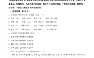 山东省滨州市20 21年中考语文试题-【免费下载】