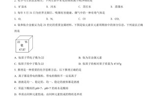 2022年四川省凉山州中考化学真题 -【免费下载】