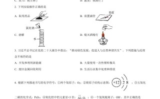 2023年湖北省咸宁市中考化 学真题-【免费下载】
