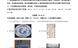 202 3年江苏省苏州市中考化学真题-【免费下载】